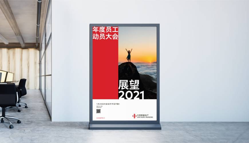 阿勒泰优秀的包装设计工作室